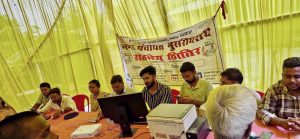 नगर पंचायत मुसरीघरारी में सहयोग शिविर आयोजित, 40 से अधिक आवेदन प्राप्त